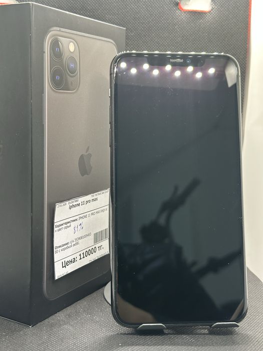 Iphone 11 pro max 64gb