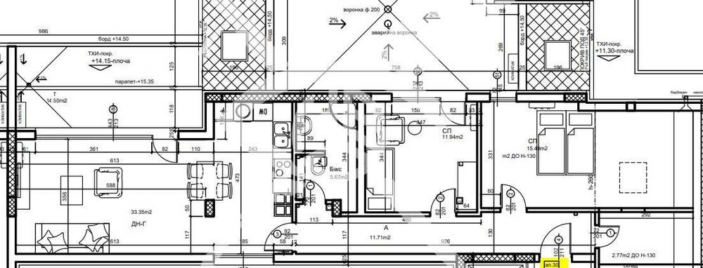 Тристаен апартамент в Центъра -