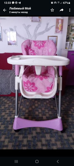 Стульчик детский