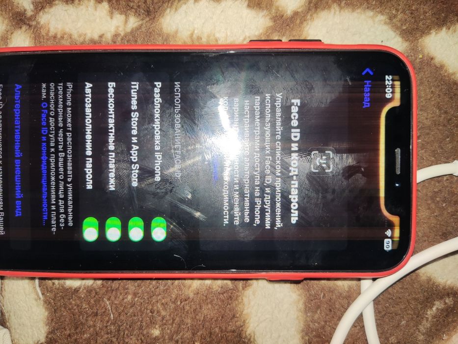 Samsung s22ultra обмен