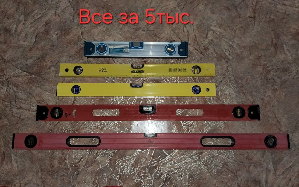 Уровень пузырьковый магнитный бу