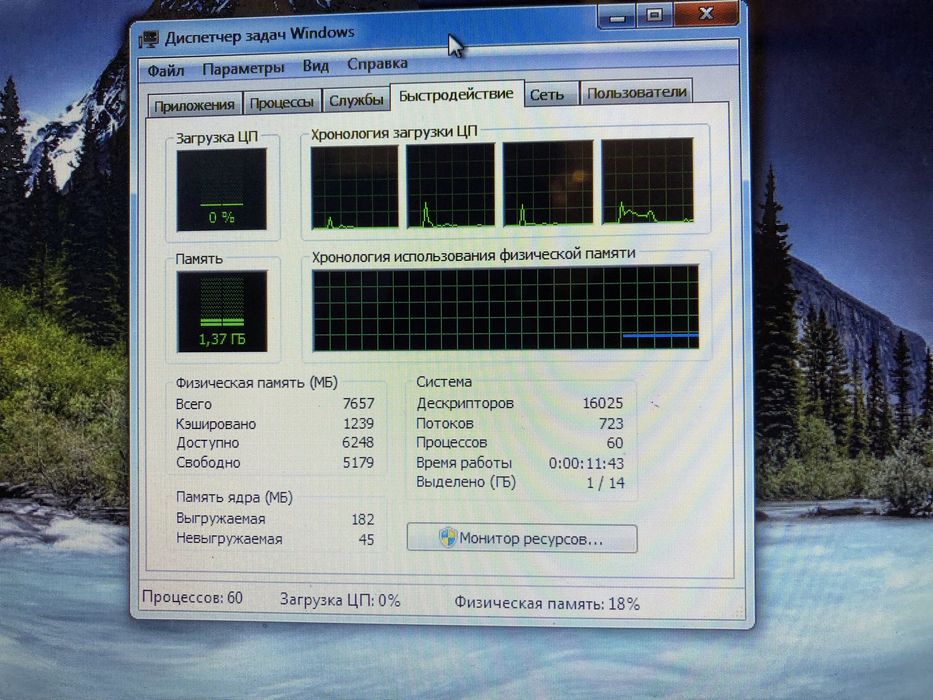 Ноутбук для развлечений HP Pavilion DV6 Force