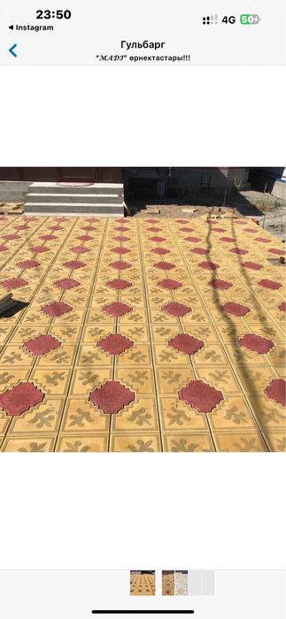 Брусчатка, тратуарная