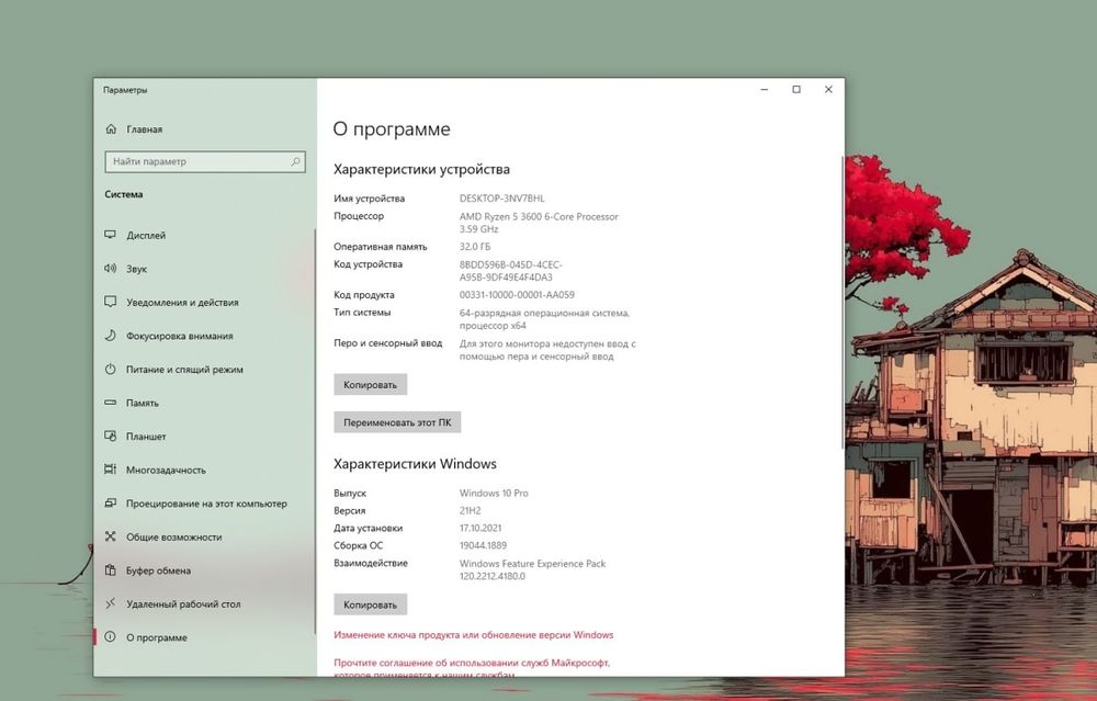 Pc AMD Ryzen 5 3600 + monitor