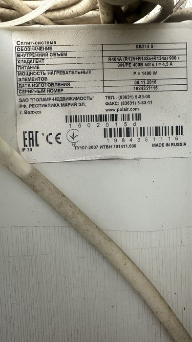 Морозильник -18 б/у в хорошем сост