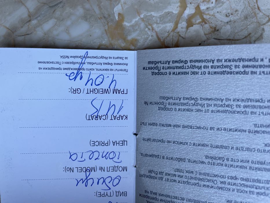 Altinbas - обици