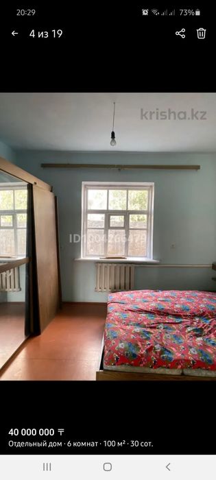 Полтора этажный дом Совхоз Кабланбек