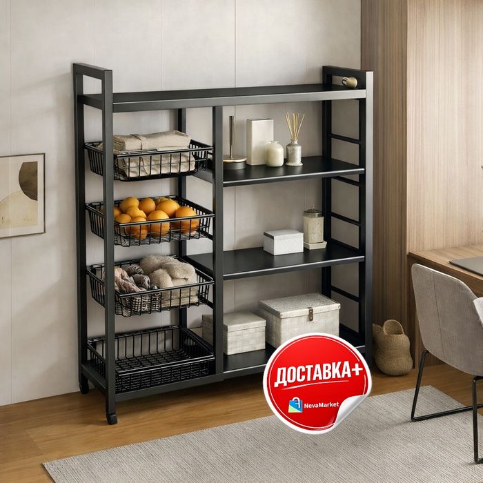 Стеллаж-органайзер с корзинами и полками 135×32 см