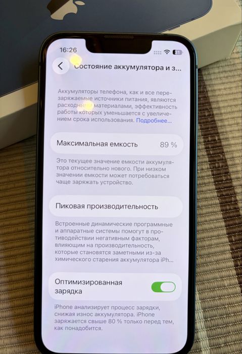 IPhone 13mini 256Gb