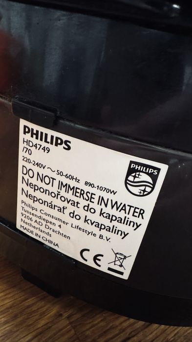 мултикукър Philips