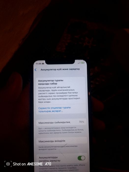 Айфон 10 икс гб256