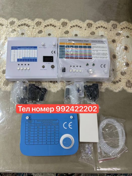 Озонотерапия озонатор аппарат