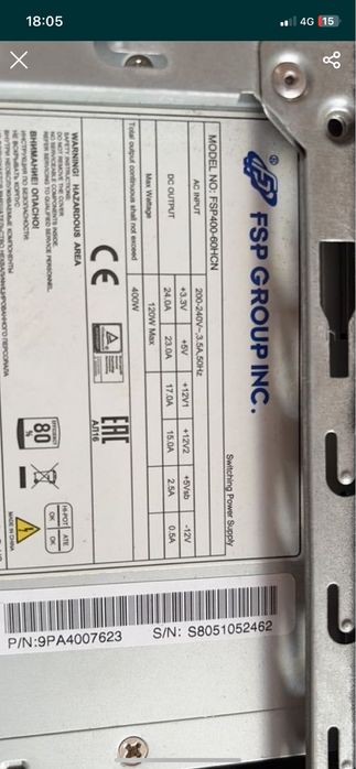 Блок питания FSP 400W
