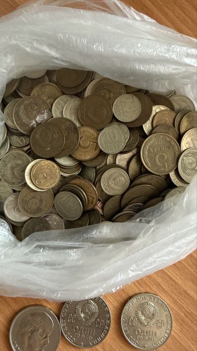 Монеты Советской эпохи разных годов