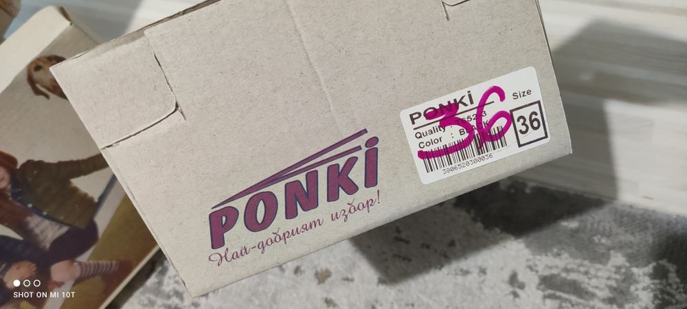 Черни високи обувки