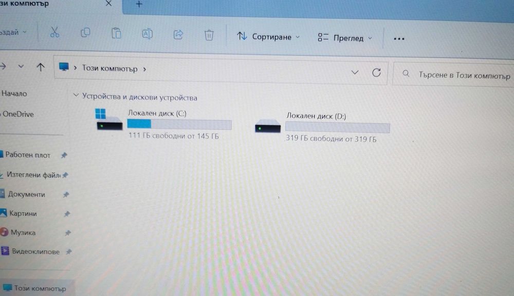 Lenovo IdeaPad i5 - 4210U Touch