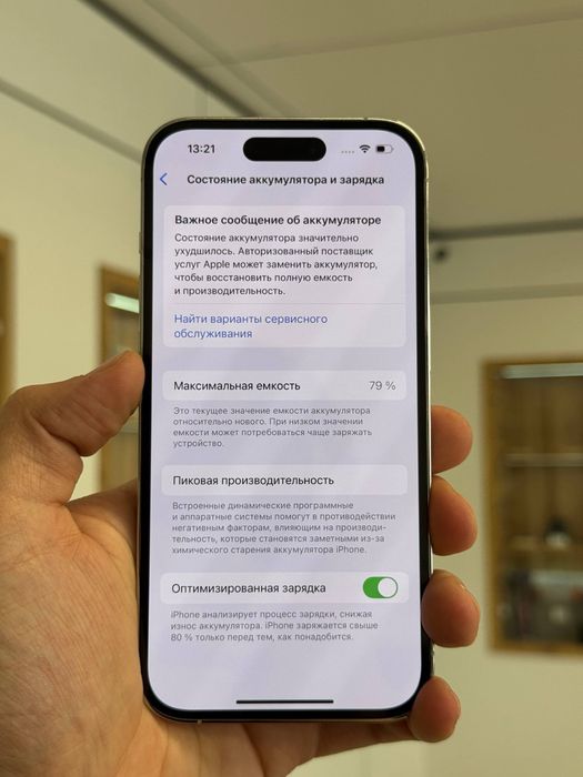 iPhone 14 Pro | 256 GB