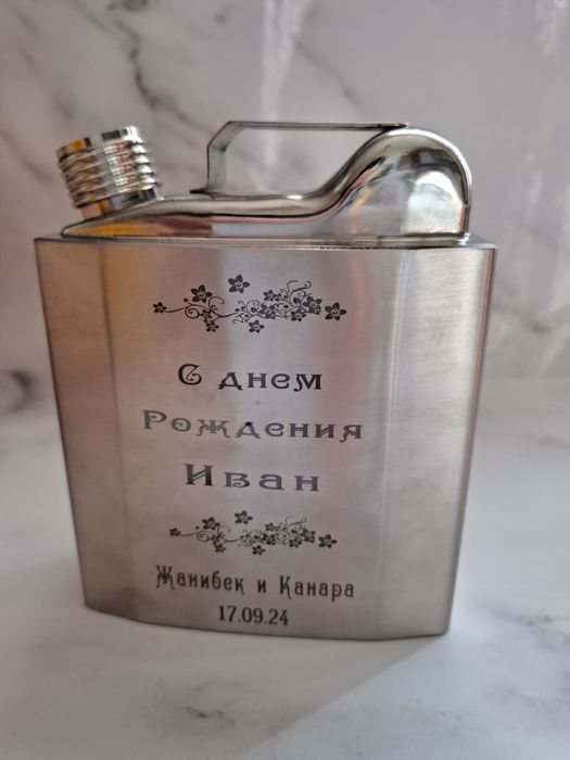 Подарки. Жетон. Брелок. Гравировка.