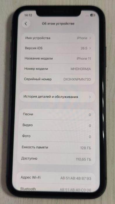 iPhone 11 black, айфон 11 Черный