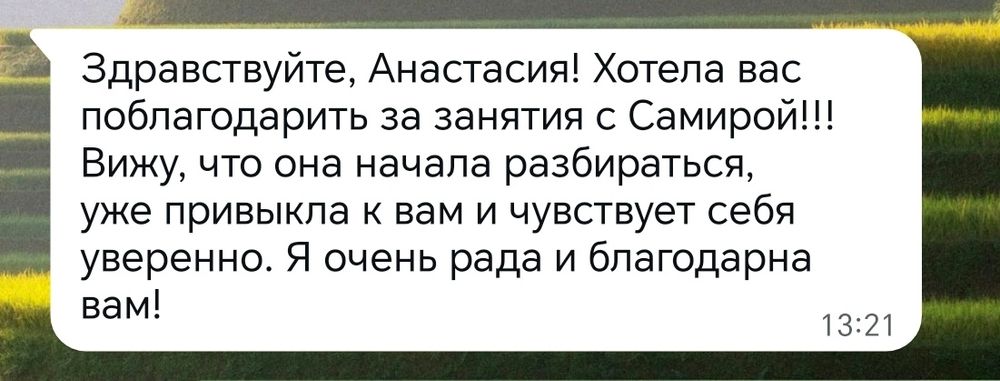 Репетитор по математике