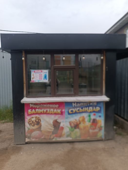 Киоск в хорошем состоянии