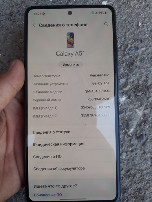Продам или обмен самсунг а51 128гб