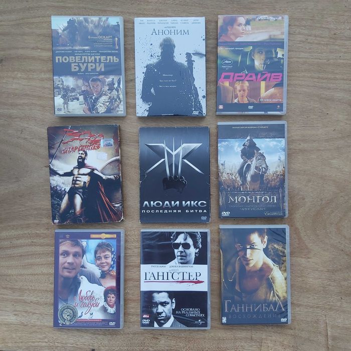 DVD диски (дискілер)