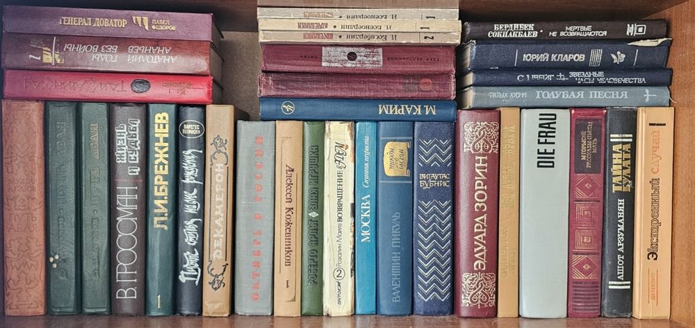 Книги разного жанра