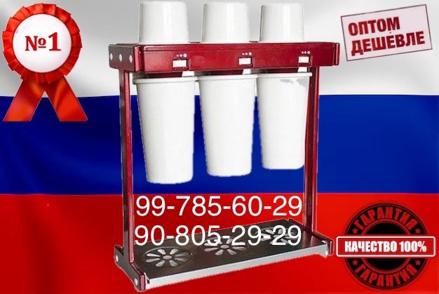 2024 Новый Призводство Россия Коктейлей аппарат Воронеж -4