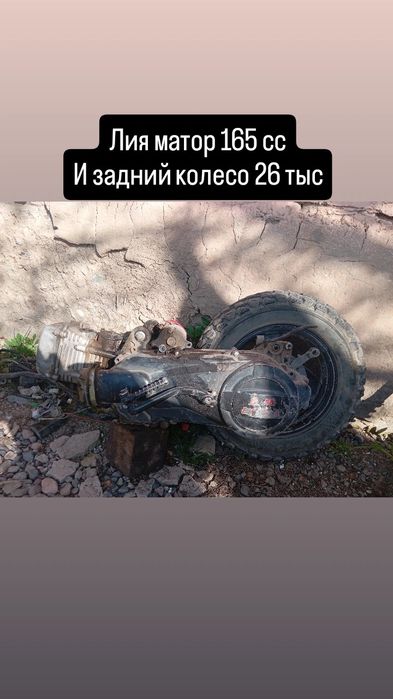 М8на разбор срочнооо
