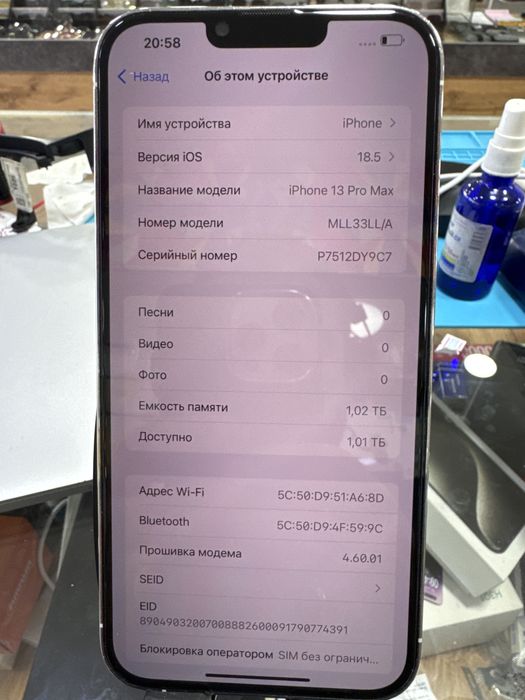 Iphone 13 pro max терабайт