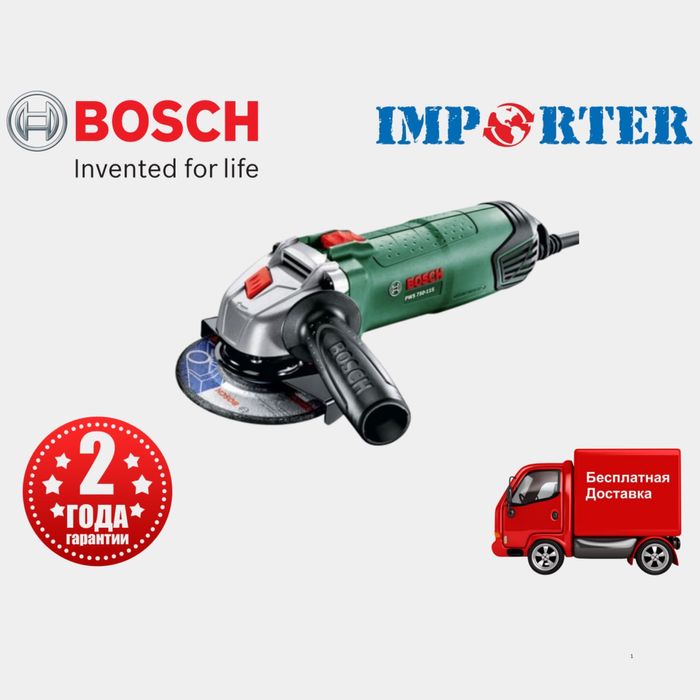 УШМ угловая шлифмашина (болгарка) BOSCH PWS 750-125