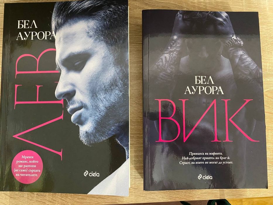 Интересни книги по 10лв