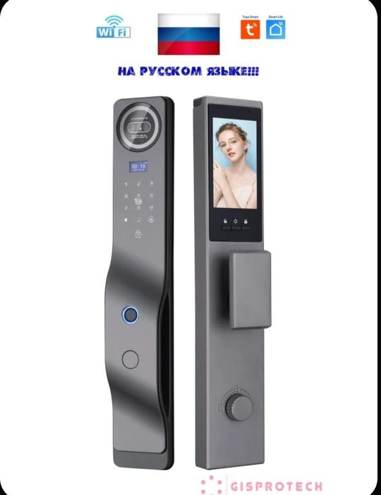 Видео глазок Смартфон замок.