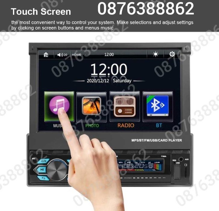 Мултимедия MP5 Авто плеър 7” , 1 din, bluetooth, Камера, Дистанционно