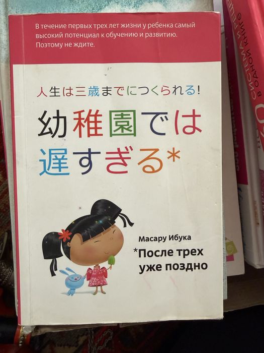 Книги разные популярные