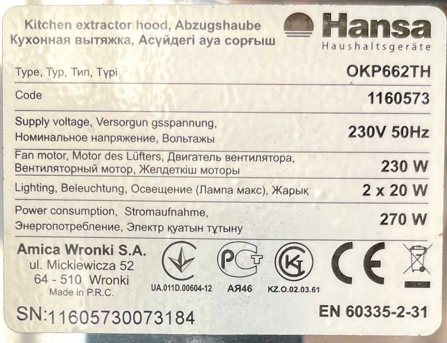 Hansa OKP662TH - hotă incorporabilă inox, decorativă, folosită ocazional, curată, recondiționată și în stare perfectă de funcționare