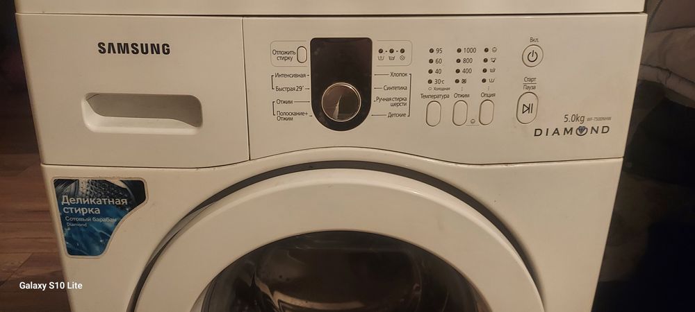Стиральная машина Samsung