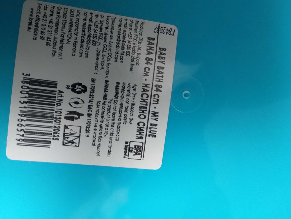 Чисто нова стойка за бебешка вана и синя ваничка