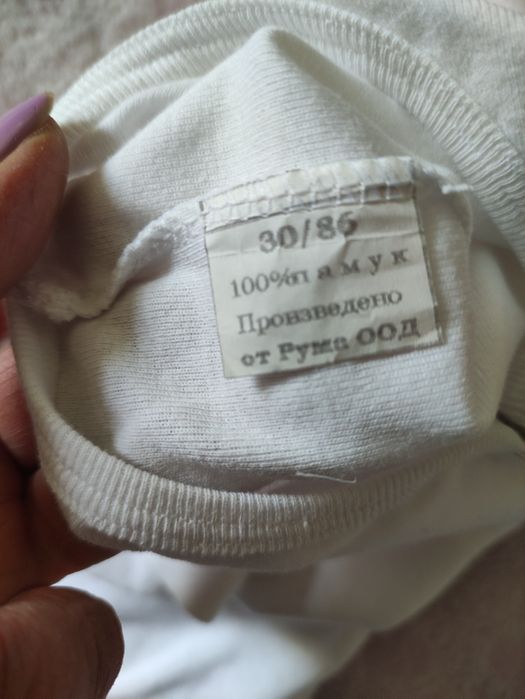 Декорация за бебешка стая и други