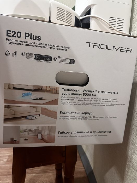 Продам роботат полесос