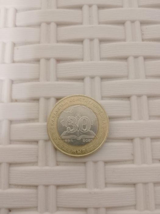 Юбилейная монета