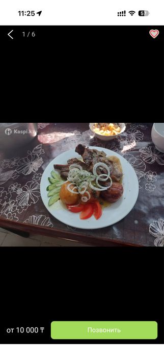 Палау, той палау, куырдак