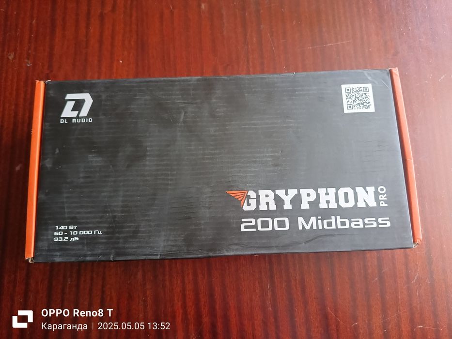 Динамики новые. .