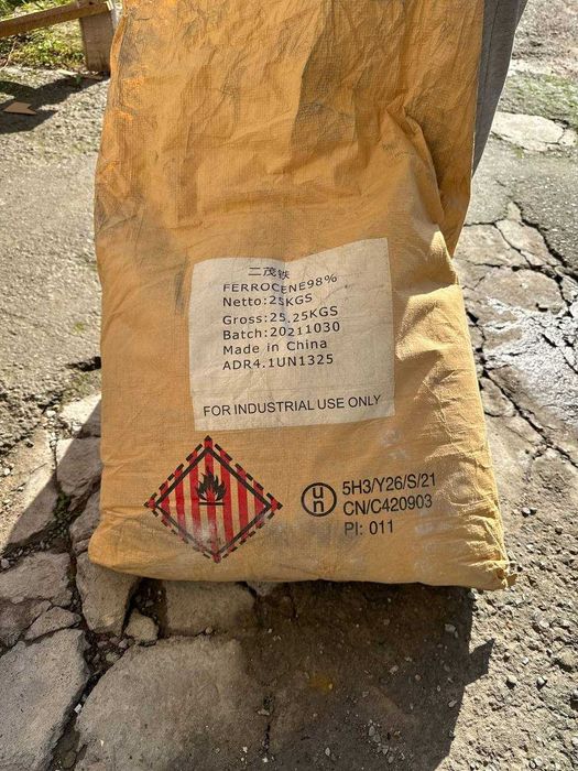 FERROCENE 98%. ФЕРРОЦЕН 98% порошок