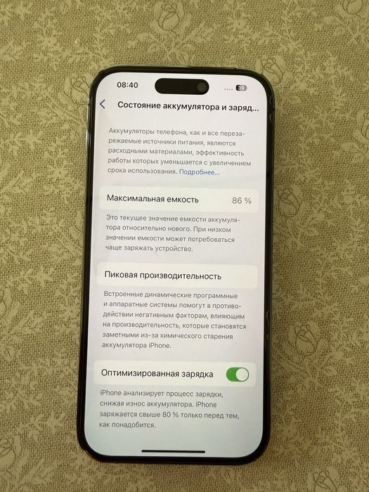 iPhone 14 Pro 86 yomkost ideal