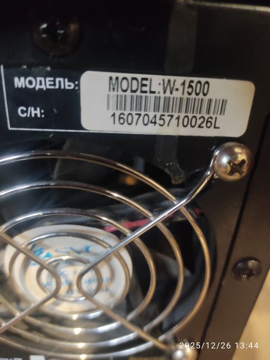 МОЩНЫЙ бесперебойник 1500W