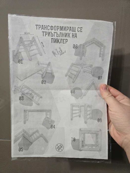 Kidboard Пиклер за деца