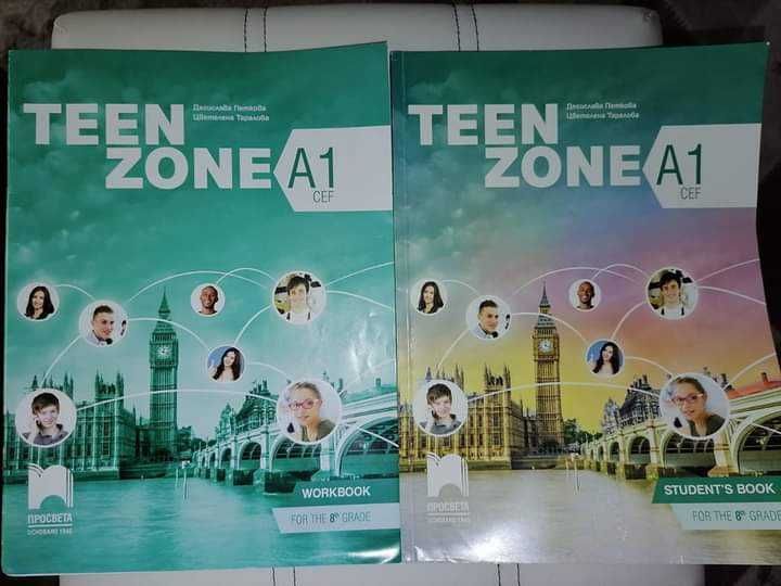 Продавам учебник и учебна тетрадка по Английски език за 8 клас