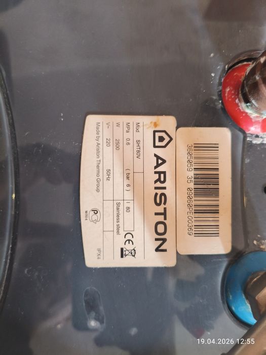 Продам водонагреватель Аристон ,объем 80 литров